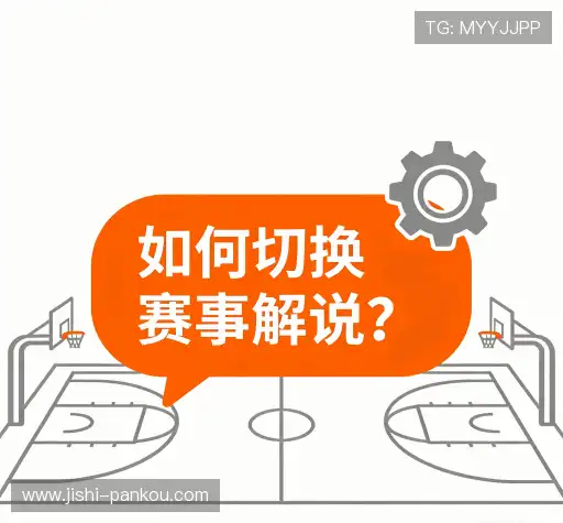 用户帮助区